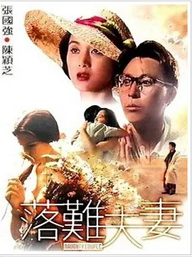 欧美狠狠入鲁的视频极速