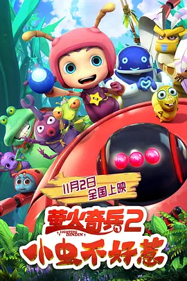 欧美狠狠入鲁的视频极速